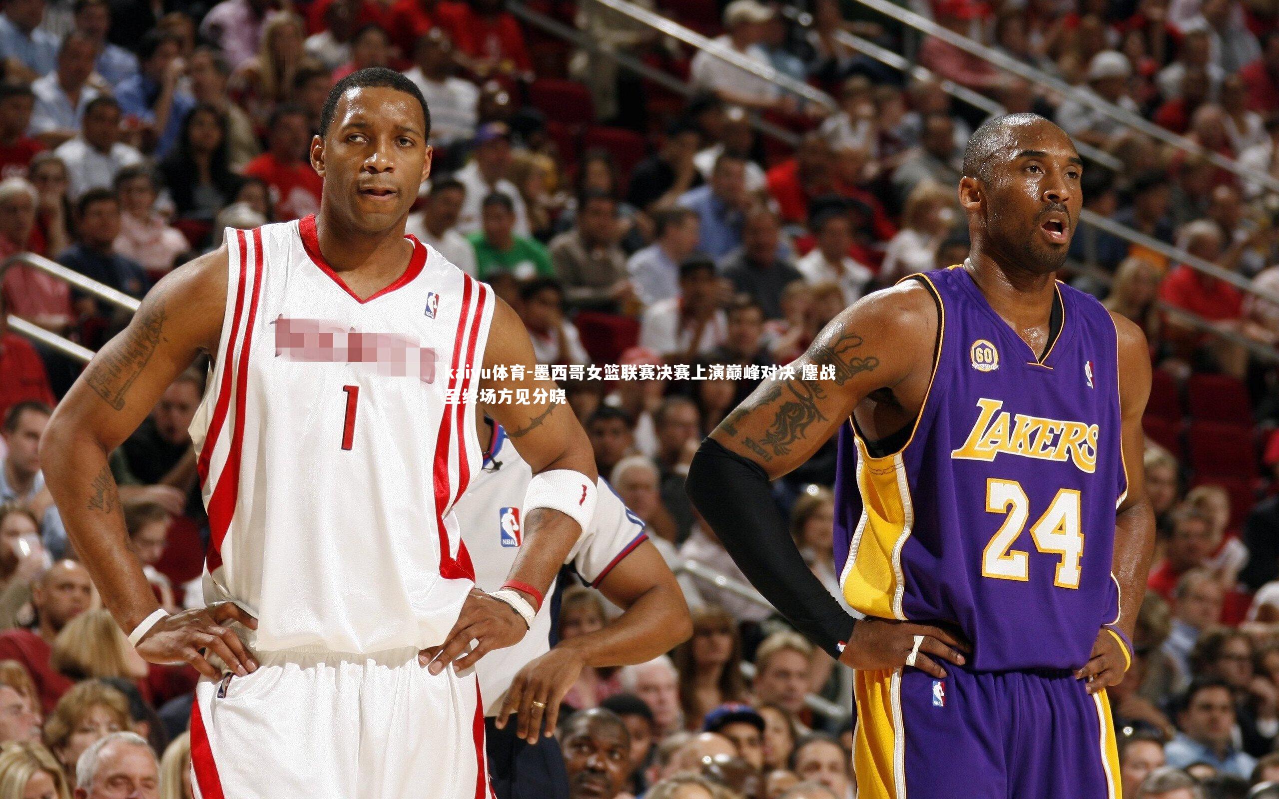 墨西哥女篮联赛决赛上演巅峰对决 鏖战至终场方见分晓